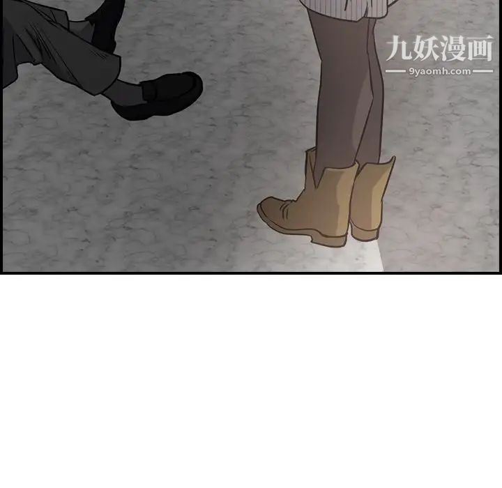 《经纪人》漫画 第44话
