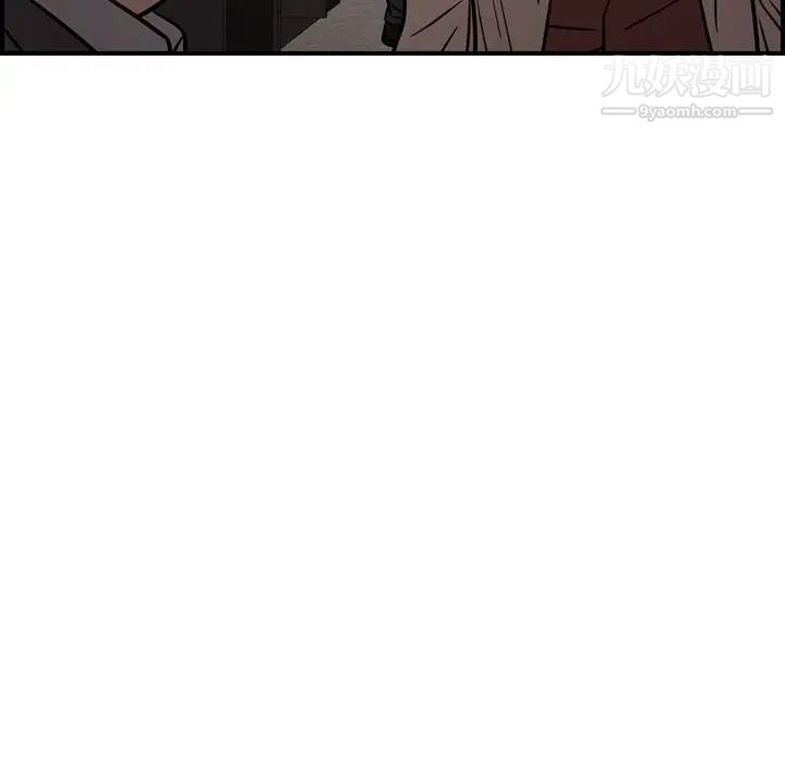 《经纪人》漫画 第44话