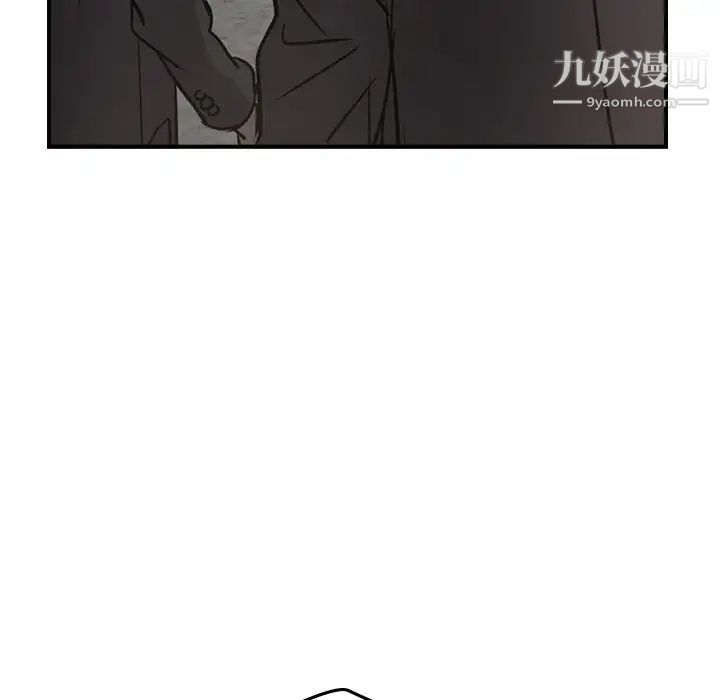 《经纪人》漫画 第44话
