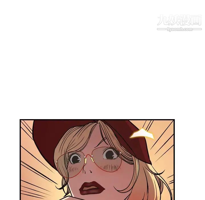 《经纪人》漫画 第44话