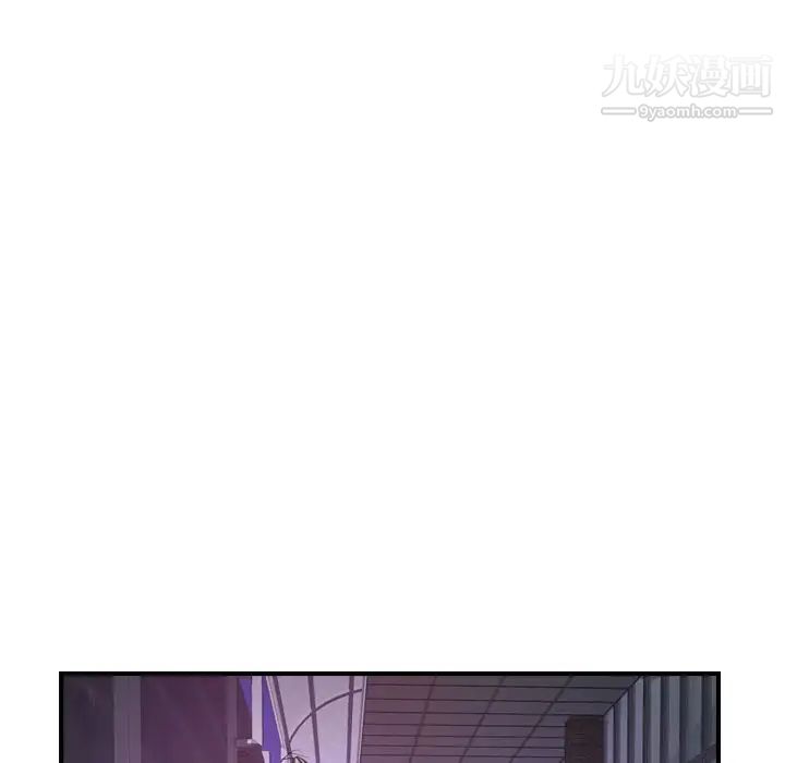 《经纪人》漫画 第44话