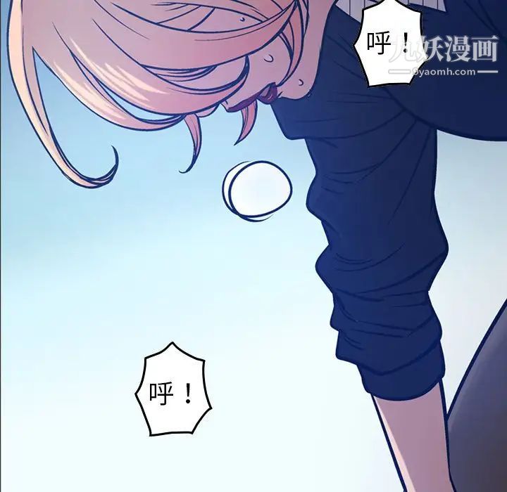 《经纪人》漫画 第44话