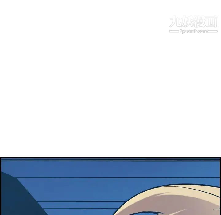 《经纪人》漫画 第44话