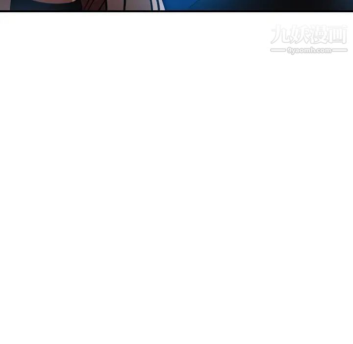 《经纪人》漫画 第45话