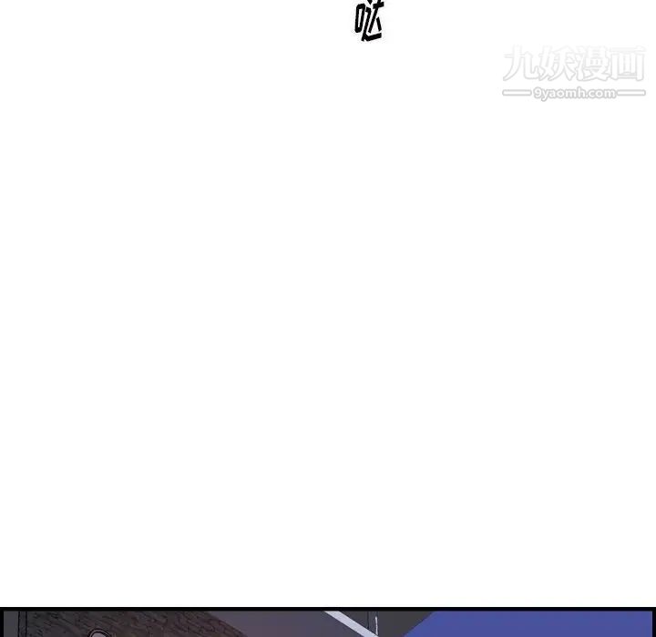 《经纪人》漫画 第45话
