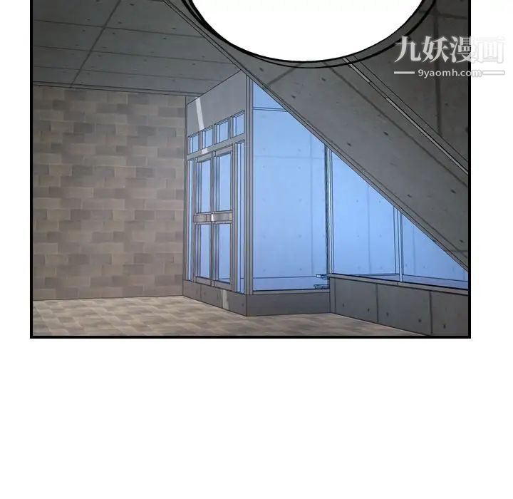 《经纪人》漫画 第45话