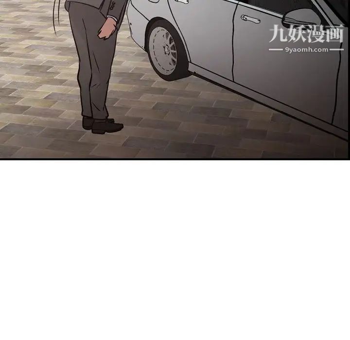 《经纪人》漫画 第45话