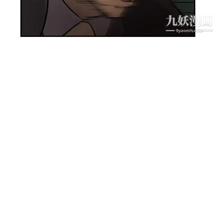 《经纪人》漫画 第45话