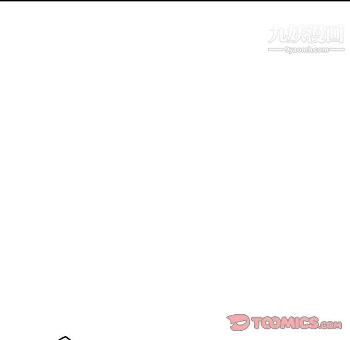 《经纪人》漫画 第45话