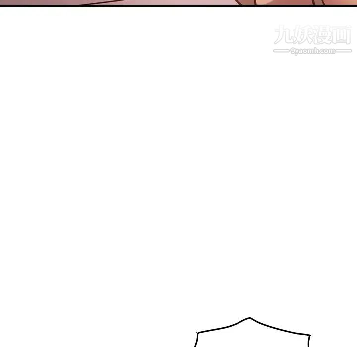 《经纪人》漫画 第45话