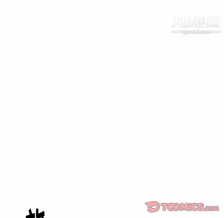 《经纪人》漫画 第45话