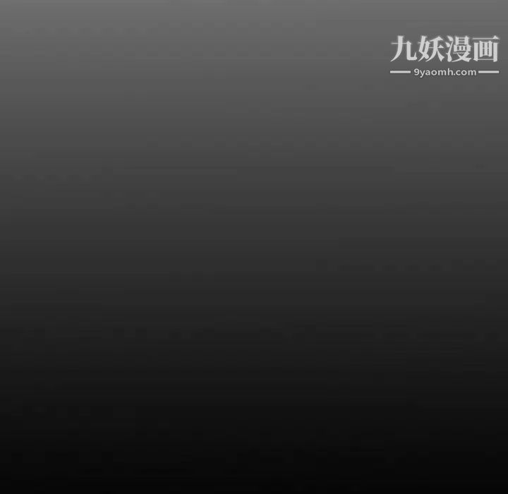 《经纪人》漫画 第45话