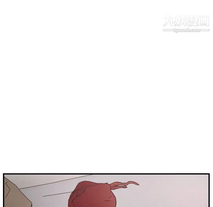 《经纪人》漫画 第46话