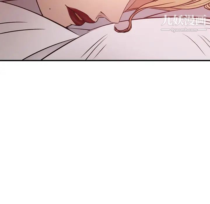 《经纪人》漫画 第46话