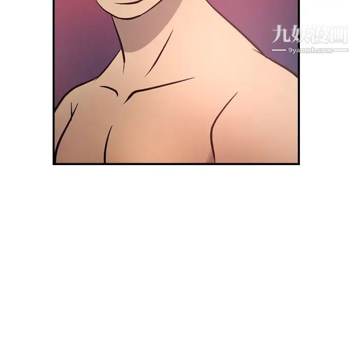 《经纪人》漫画 第46话