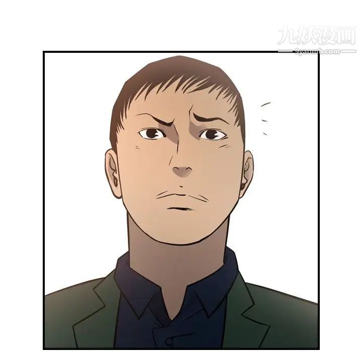 《经纪人》漫画 第46话
