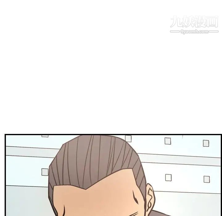 《经纪人》漫画 第46话