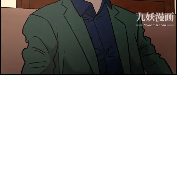 《经纪人》漫画 第46话