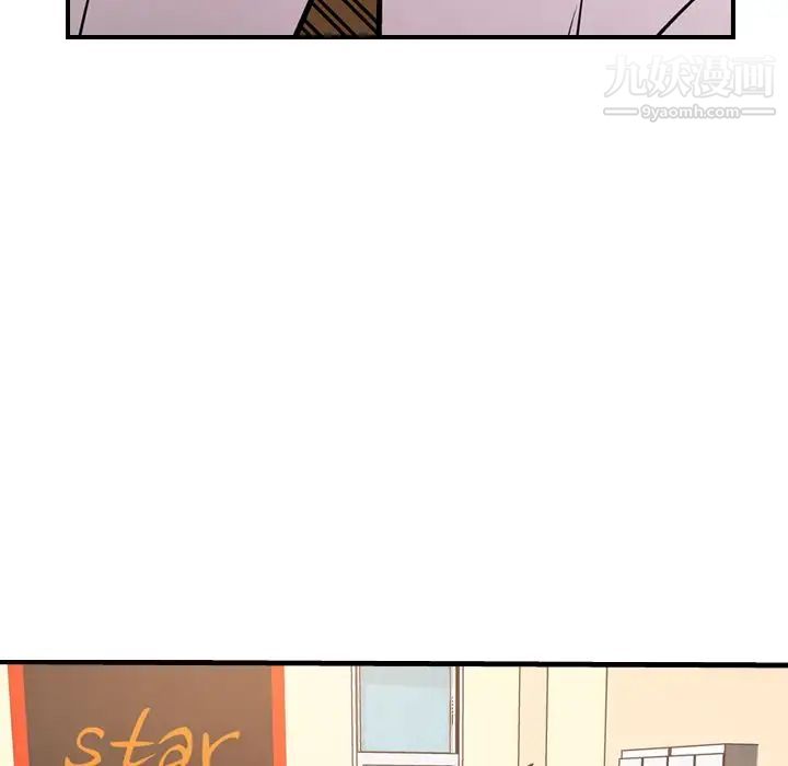 《经纪人》漫画 第46话