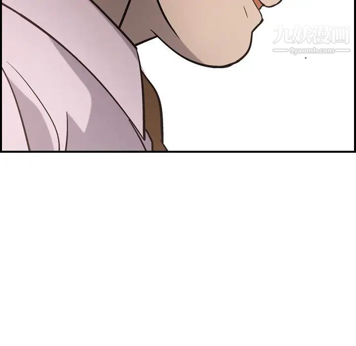 《经纪人》漫画 第46话