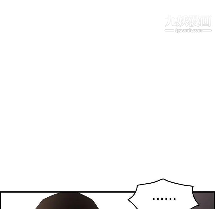 《经纪人》漫画 第47话