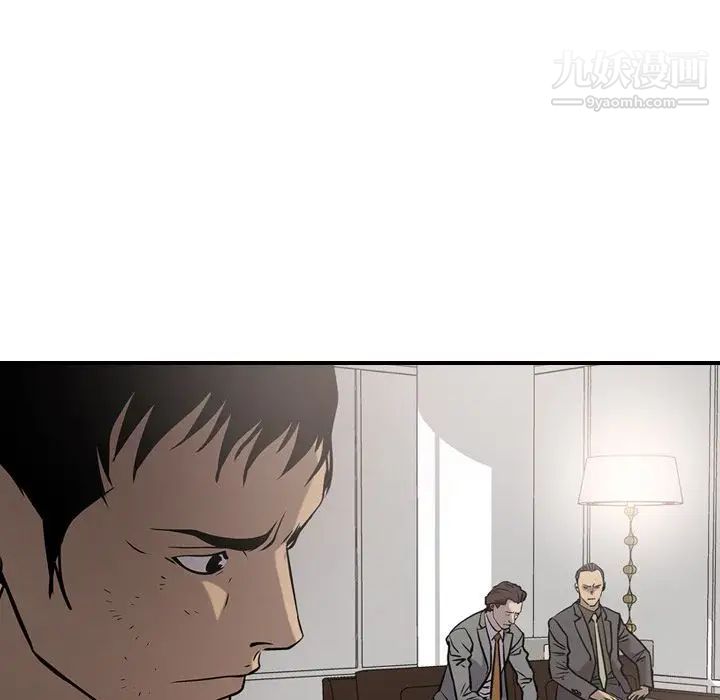 《经纪人》漫画 第47话