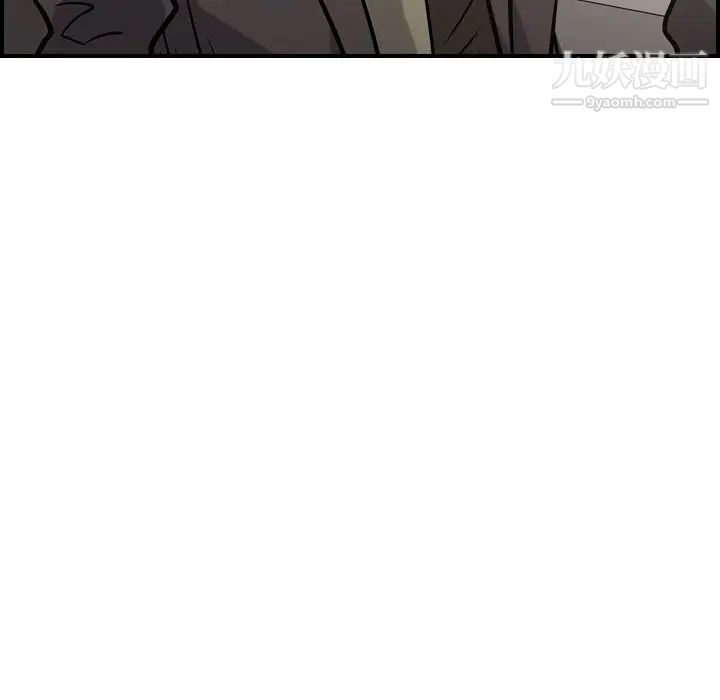 《经纪人》漫画 第47话