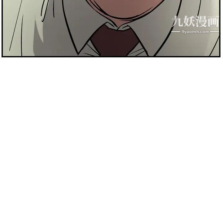 《经纪人》漫画 第47话