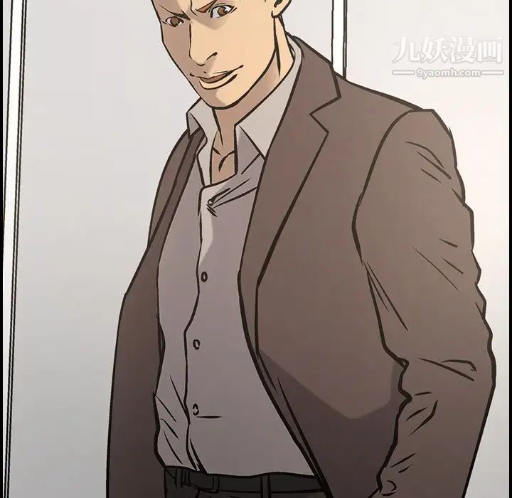 《经纪人》漫画 第47话