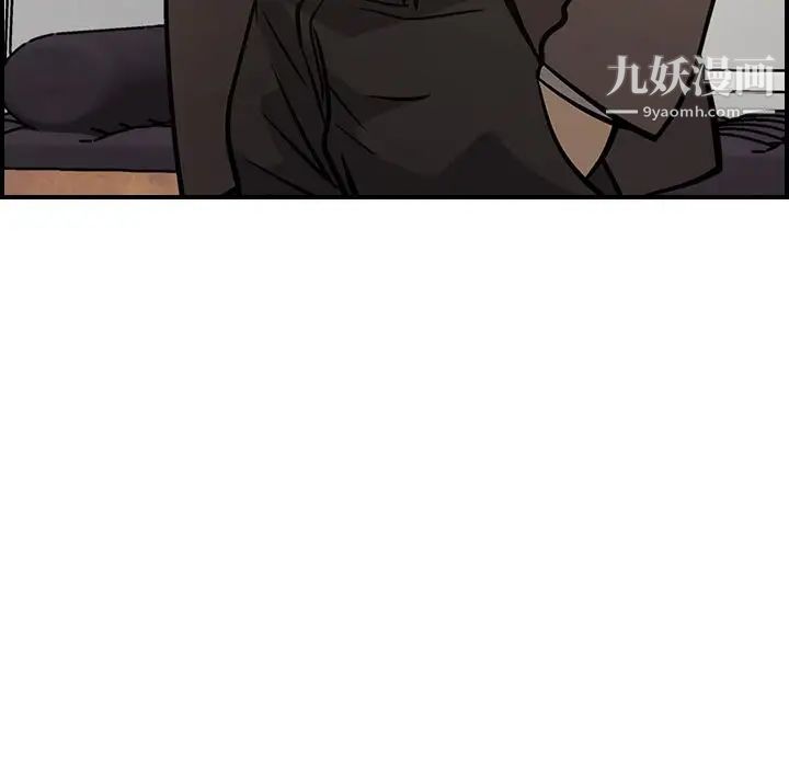 《经纪人》漫画 第47话