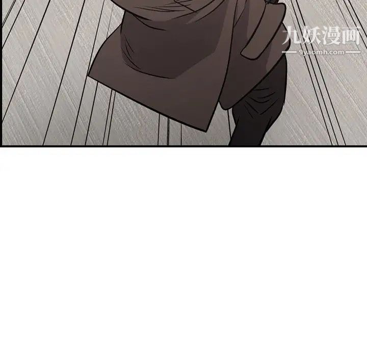 《经纪人》漫画 第47话