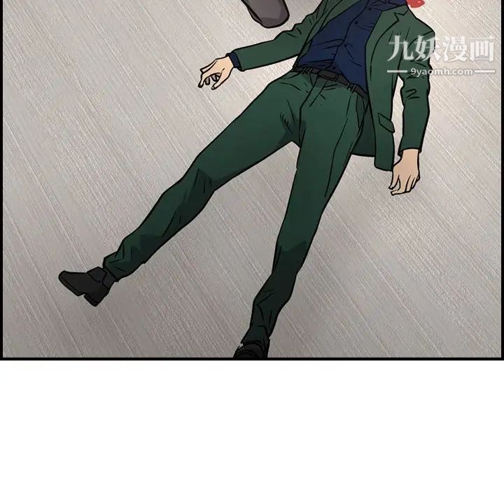 《经纪人》漫画 第47话