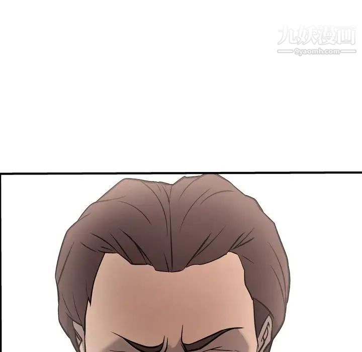 《经纪人》漫画 第47话