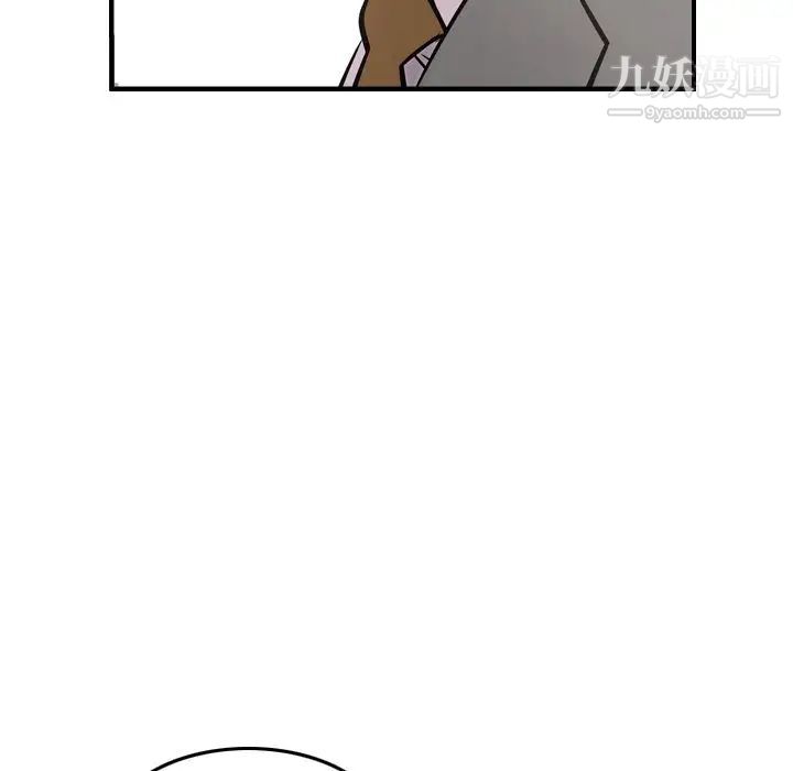 《经纪人》漫画 第47话
