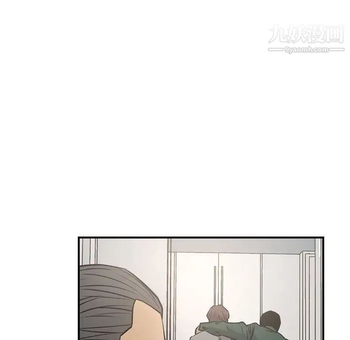 《经纪人》漫画 第47话