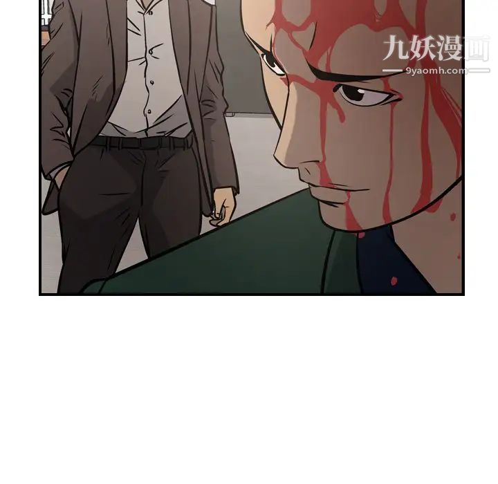 《经纪人》漫画 第47话