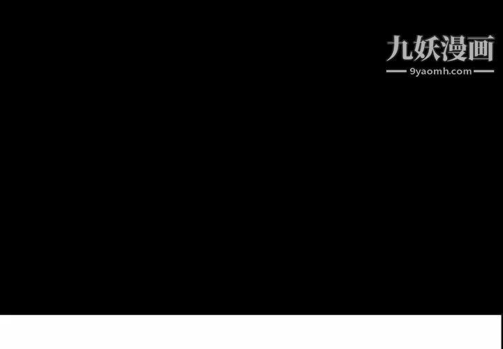 《经纪人》漫画 第48话