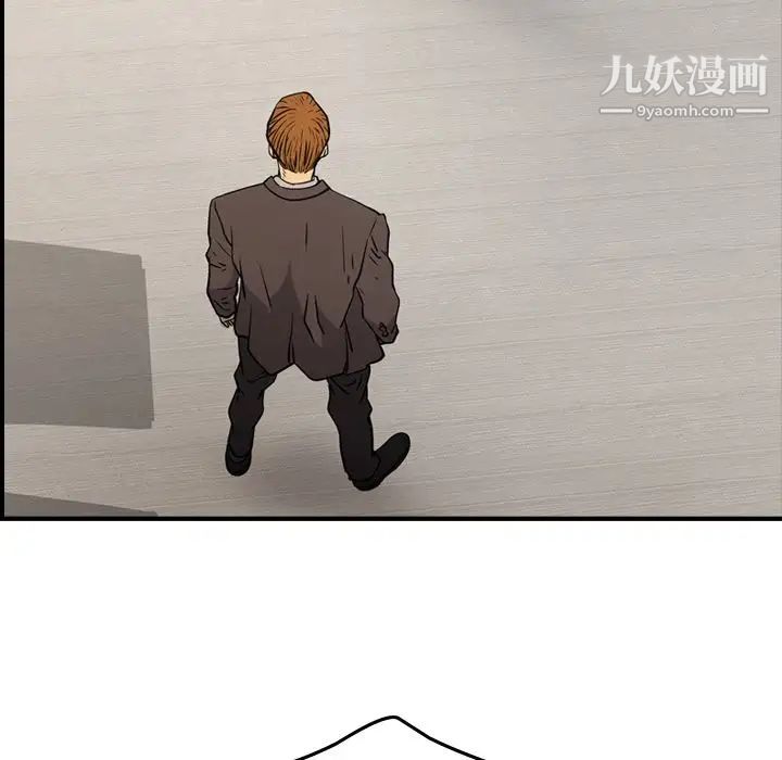 《经纪人》漫画 第48话
