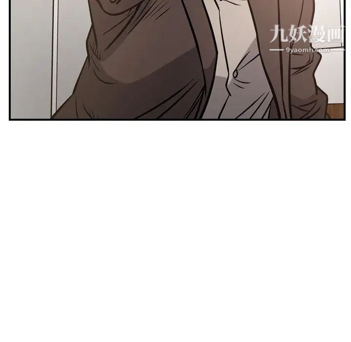 《经纪人》漫画 第48话