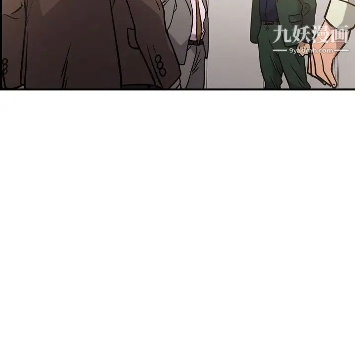 《经纪人》漫画 第48话