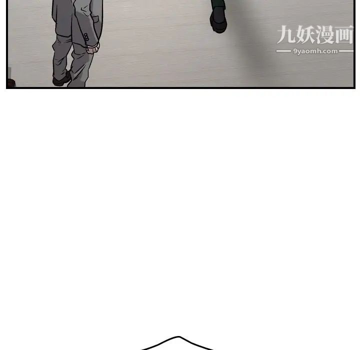 《经纪人》漫画 第48话
