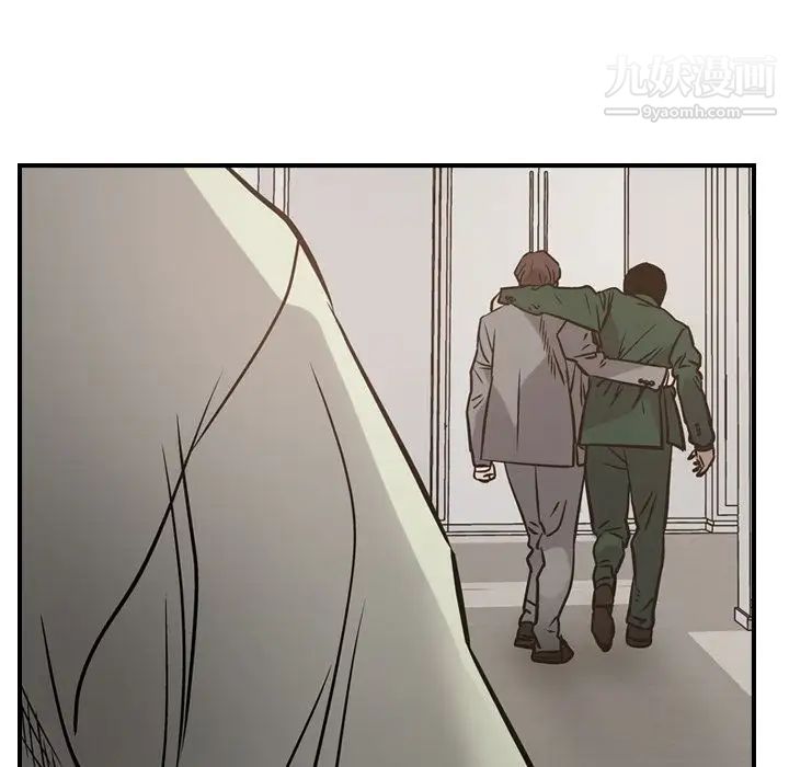 《经纪人》漫画 第48话