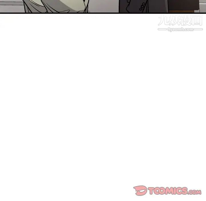 《经纪人》漫画 第48话