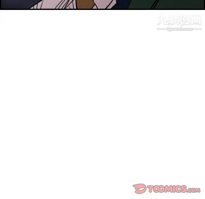 《经纪人》漫画 第48话