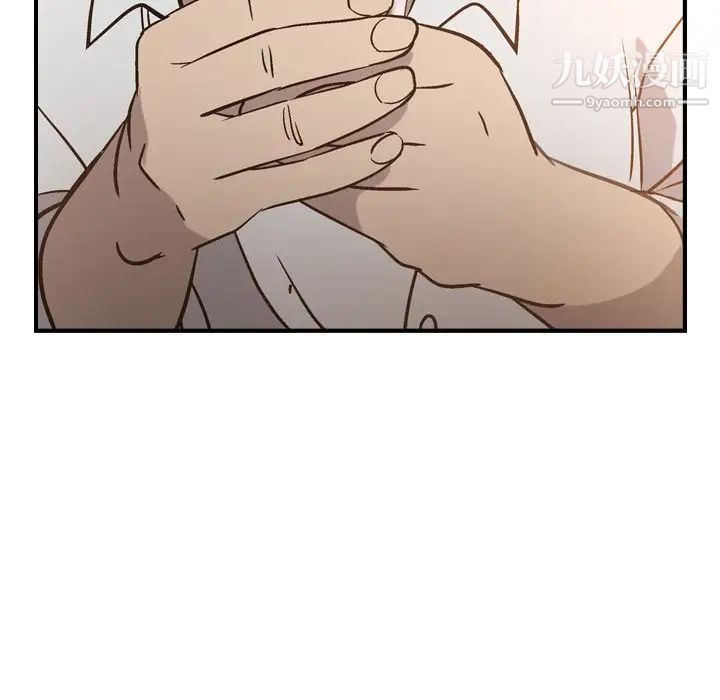 《经纪人》漫画 第48话