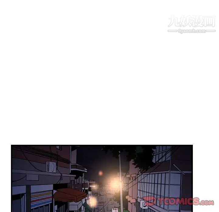 《经纪人》漫画 第48话