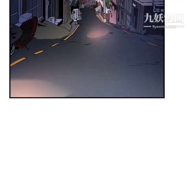 《经纪人》漫画 第48话