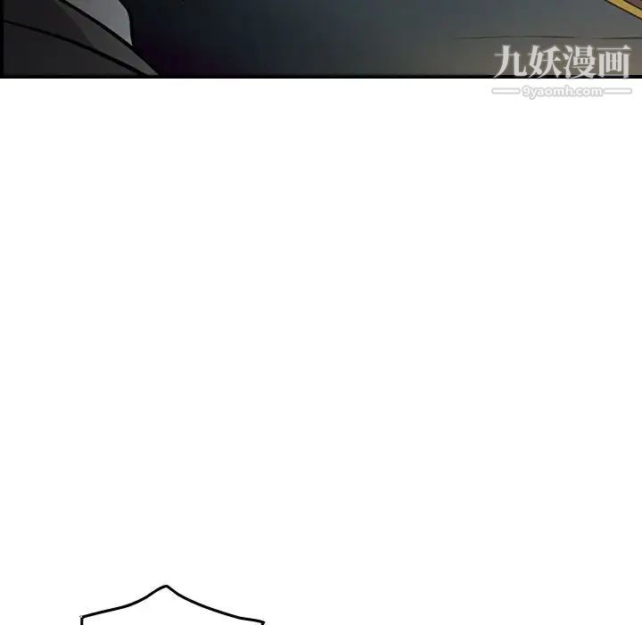 《经纪人》漫画 第48话