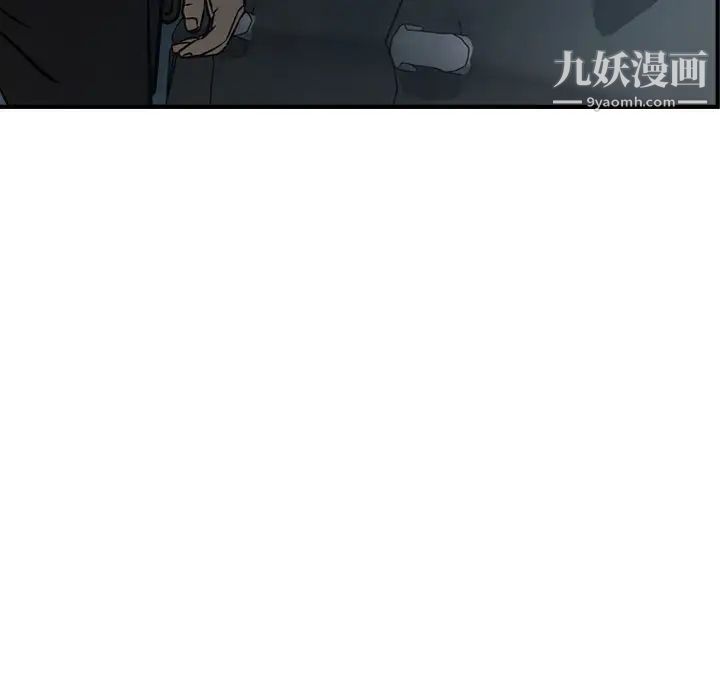 《经纪人》漫画 第48话
