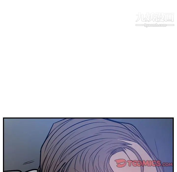 《经纪人》漫画 第48话